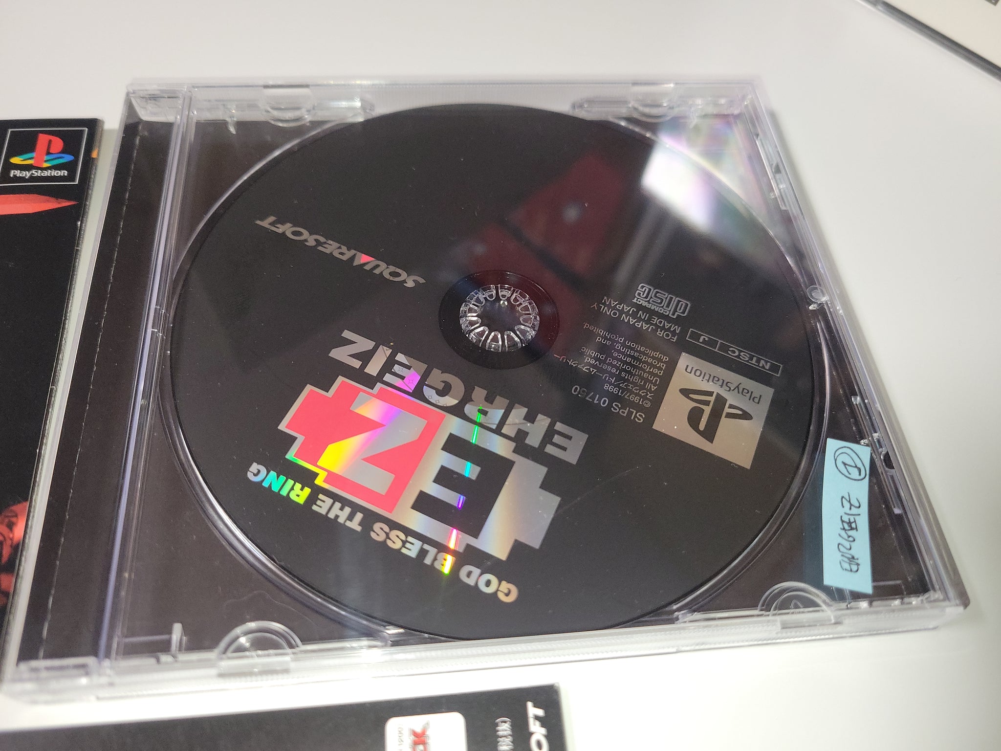 Prix de Ehrgeiz sur JP Playstation Prix de Ehrgeiz sur JP Playstation