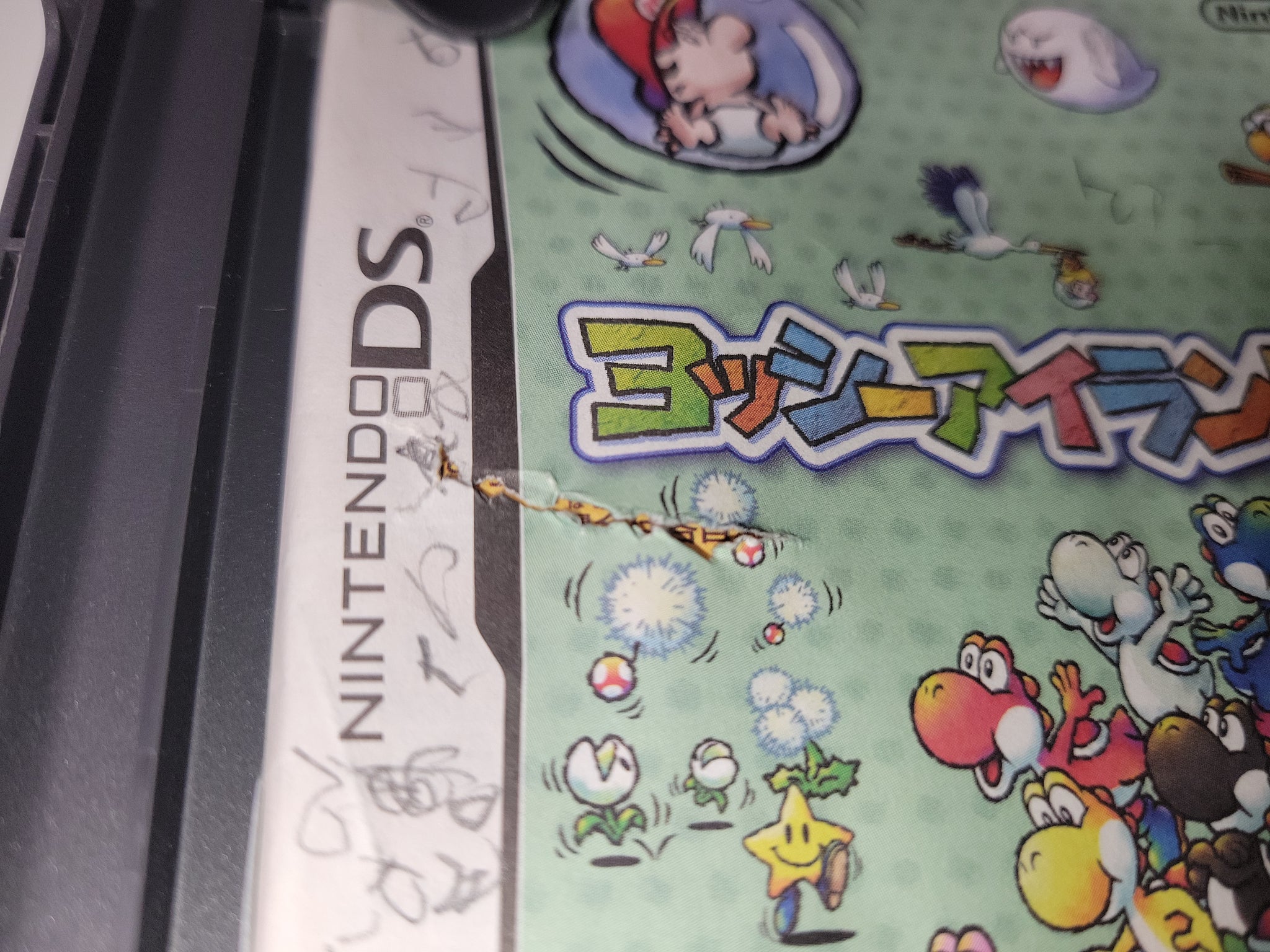 Yoshi
