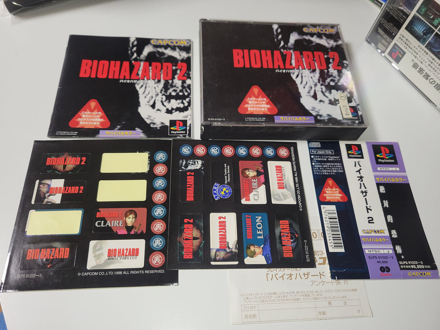 Biohazard 2 - Sony PS1 Playstation
