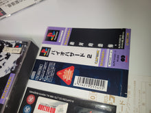 Load image into Gallery viewer, Biohazard 2 - Sony PS1 Playstation
