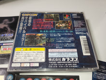 Load image into Gallery viewer, Biohazard 2 - Sony PS1 Playstation
