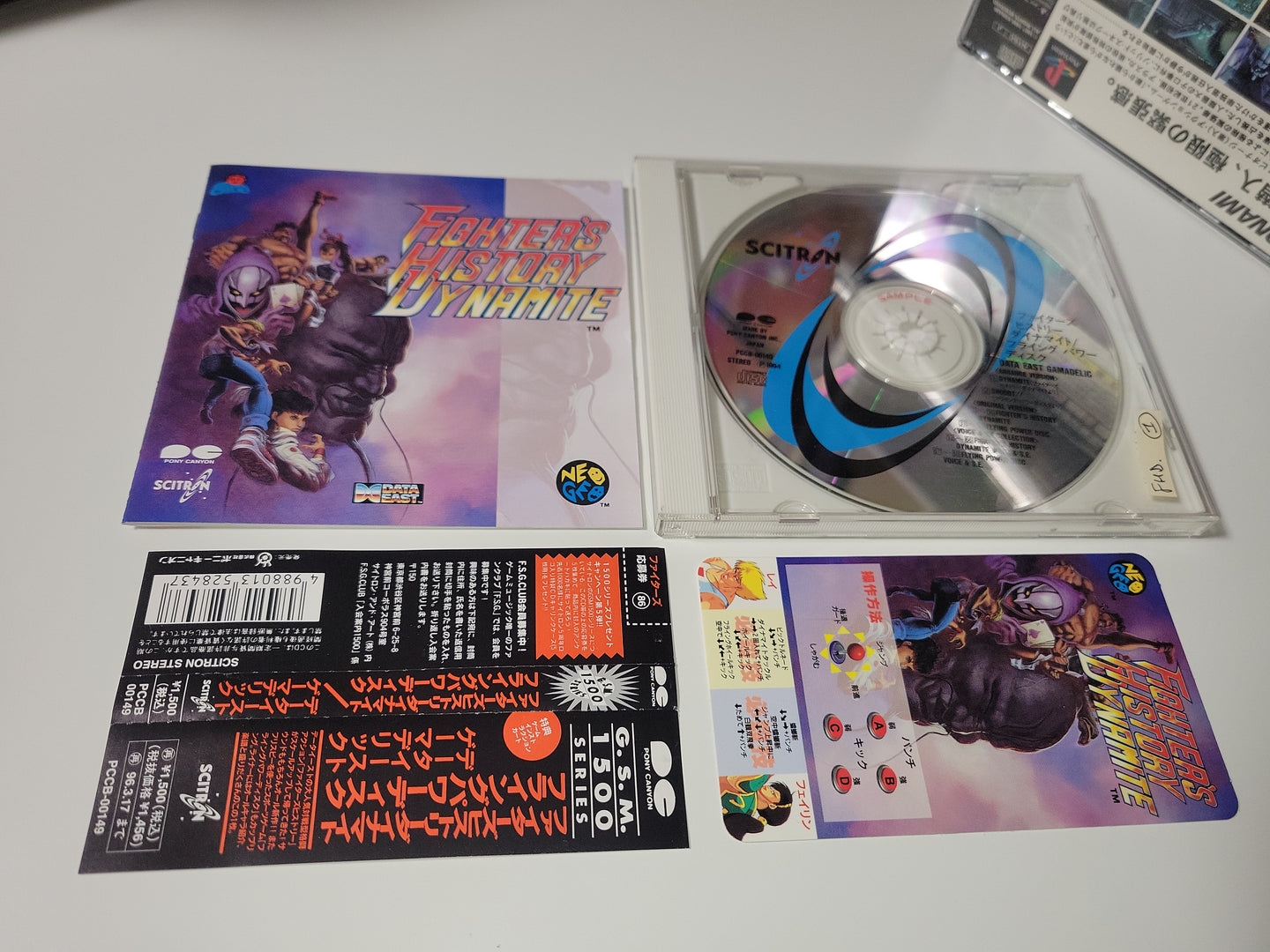 FIGHTER'S HISTORY DYNAMITE / FLYING POWER DISC - Music cd soundtrack