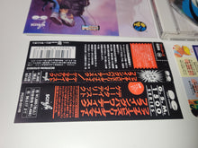 Load image into Gallery viewer, FIGHTER&#39;S HISTORY DYNAMITE / FLYING POWER DISC - Music cd soundtrack
