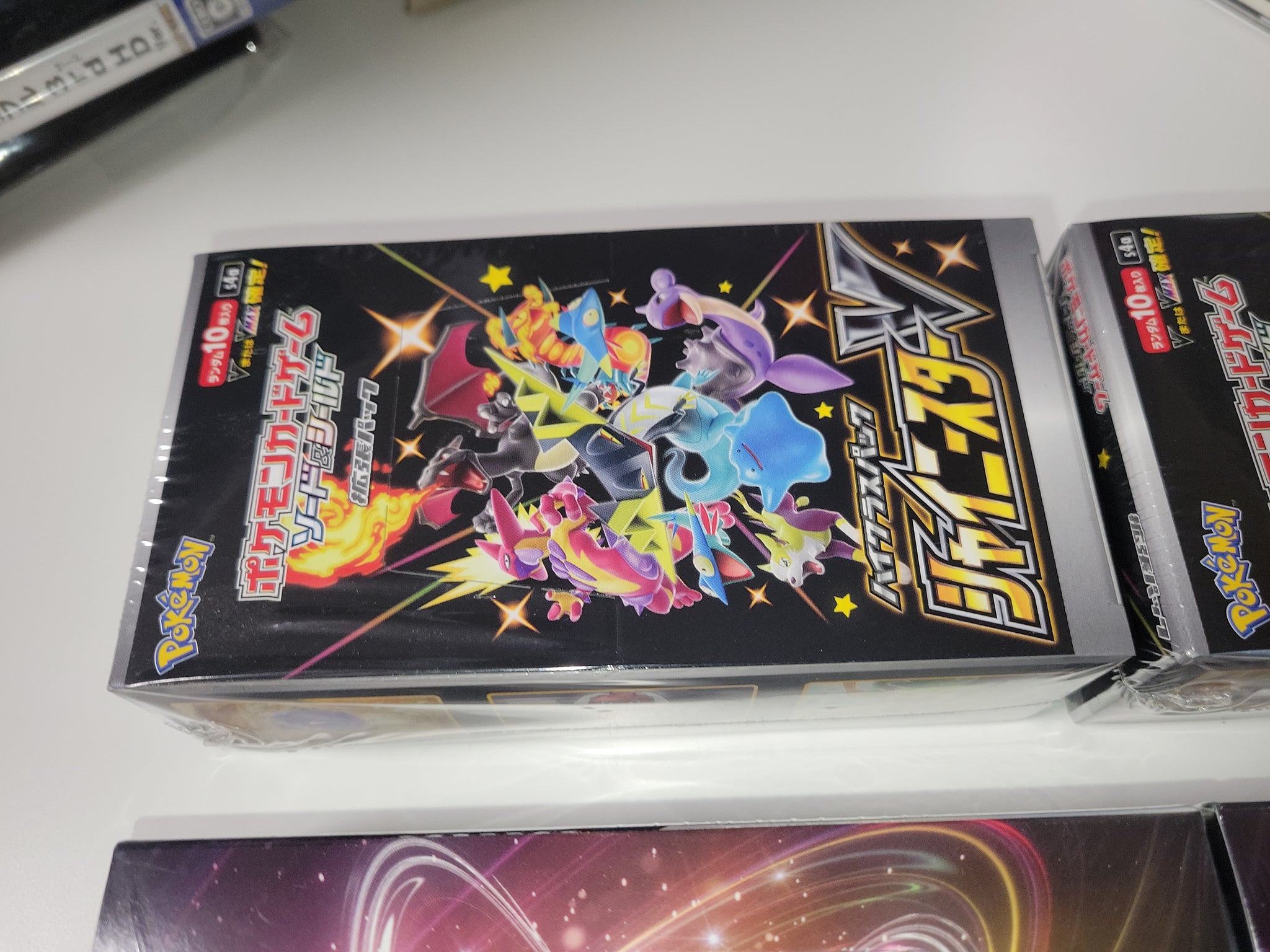 Pokemon Card Game, Sword & Shield, Exp Pack "VMAX Rising" x2 + High Cl The Emporium RetroGaming Shop Pokemon Card Game, Sword & Shield, Exp Pack "VMAX Rising" x2 + High Cl The Emporium RetroGaming Shop