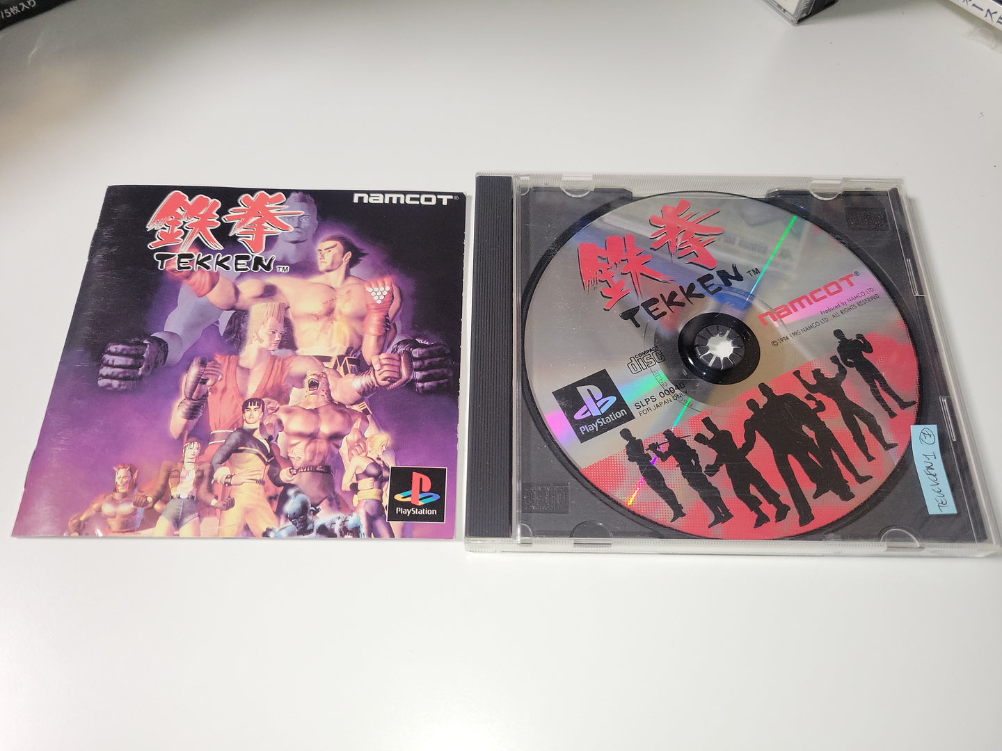 Tekken - Sony PS1 Playstation
