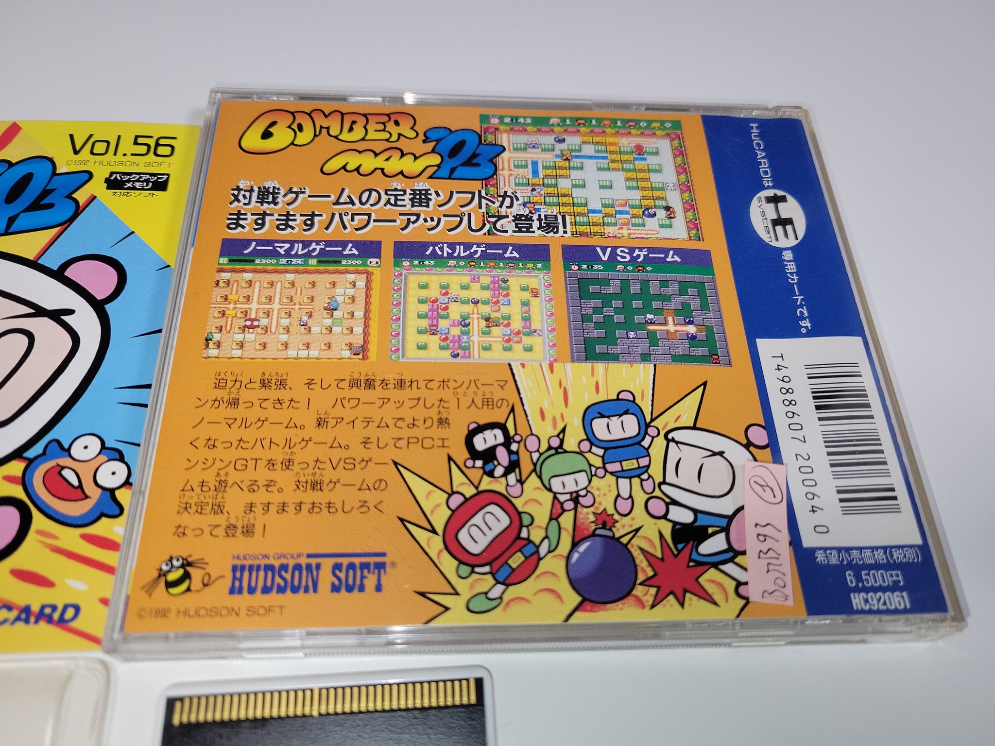Bomberman '93 - Nec Pce PcEngine – The Emporium RetroGames and Toys