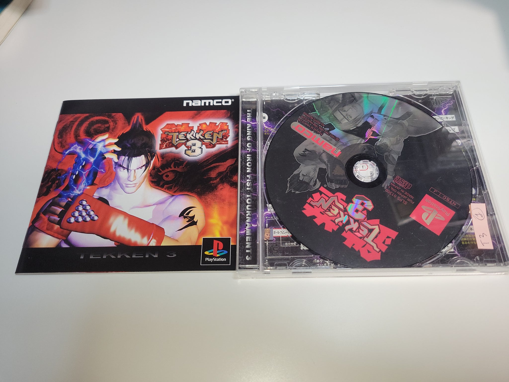 Tekken 3 Sur Sony PlayStation 1 - Version NTSC-J (Japon)