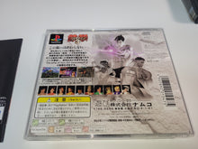 Load image into Gallery viewer, Tekken 3 - Sony PS1 Playstation
