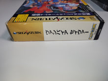 Load image into Gallery viewer, Vampire Savior RAM Box version - Sega Saturn SegaSaturn
