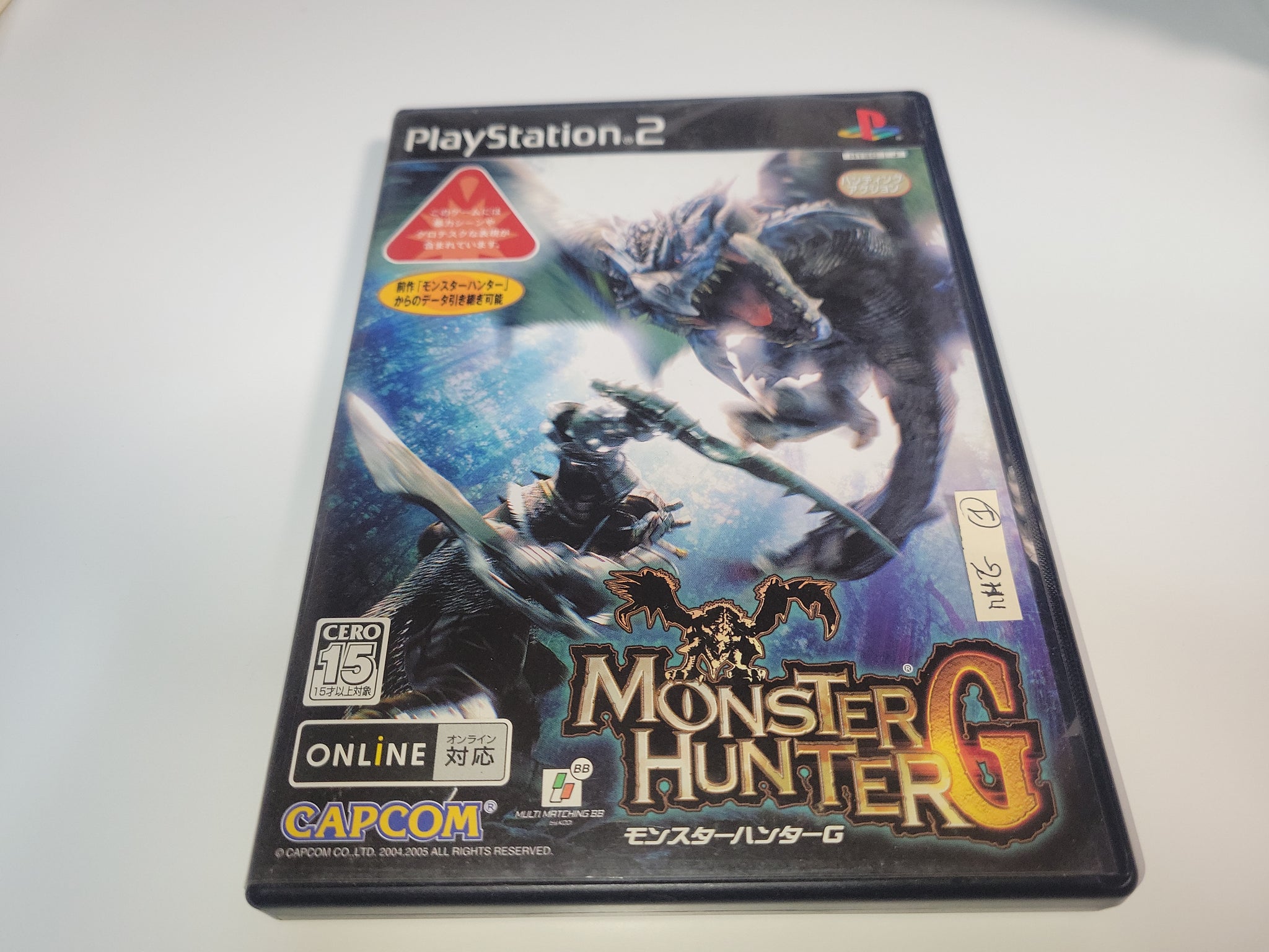 dan - Monster Hunter G - Sony playstation 2 – The Emporium