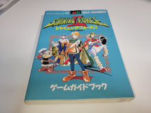 Load image into Gallery viewer, Shining Force II MD - book
