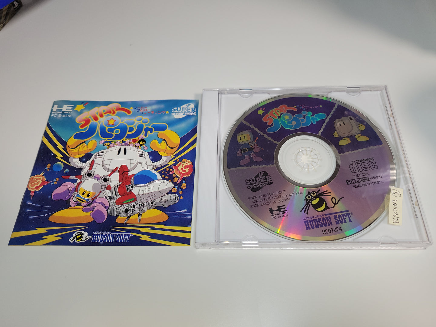 Star Parodier - Nec Pce PcEngine