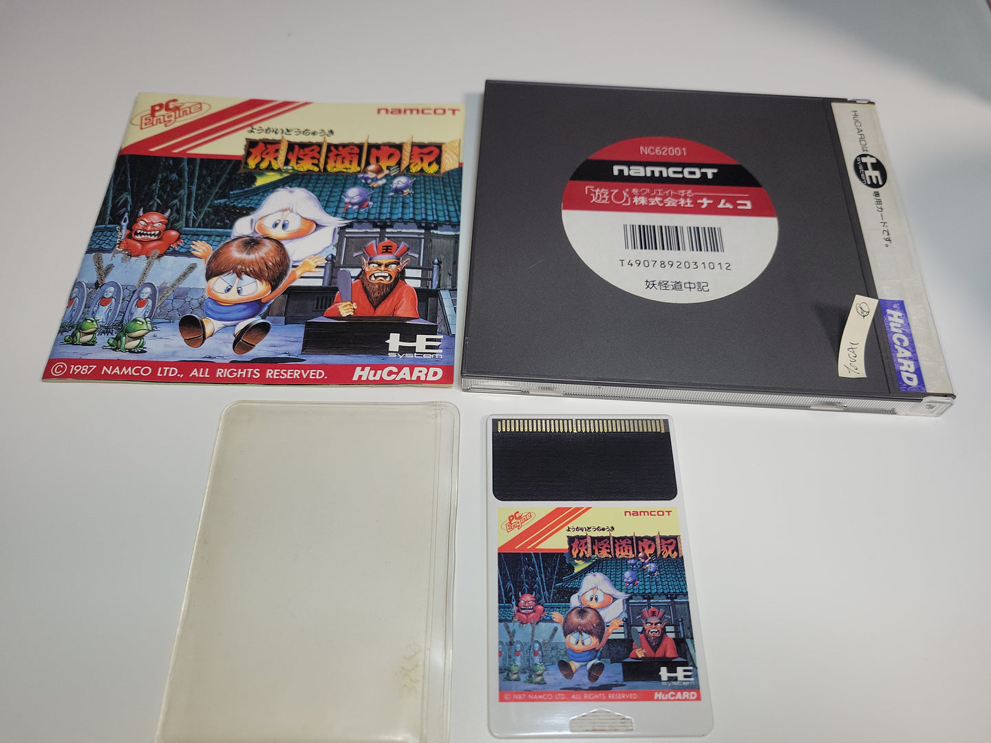 Youkai Douchuuki - Nec Pce PcEngine