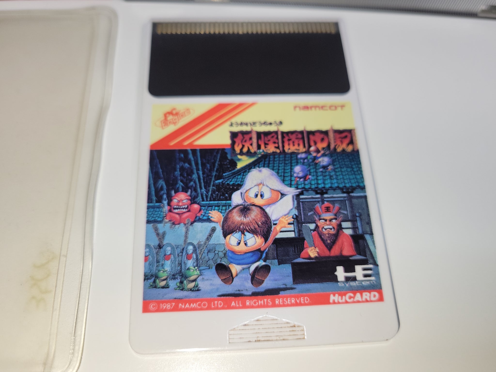 Youkai Douchuuki HuCARD PC-Engine 1987 Namcot Shadowland NC62001 Youkai Douchuuki HuCARD PC-Engine 1987 Namcot Shadowland NC62001