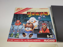 Load image into Gallery viewer, Youkai Douchuuki - Nec Pce PcEngine
