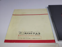 Load image into Gallery viewer, Youkai Douchuuki - Nec Pce PcEngine
