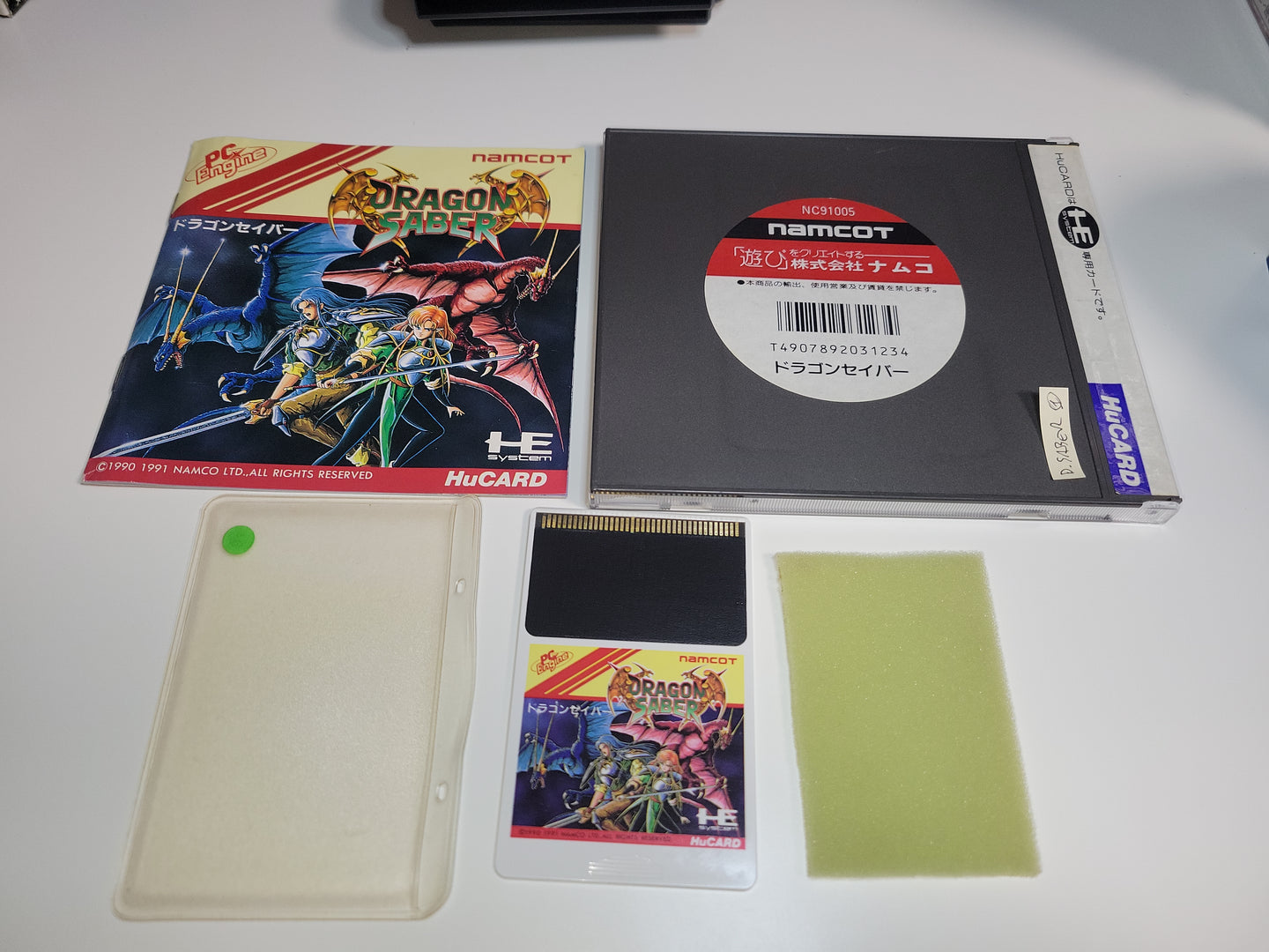 Dragon Saber - Nec Pce PcEngine