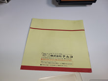 Load image into Gallery viewer, Dragon Saber - Nec Pce PcEngine
