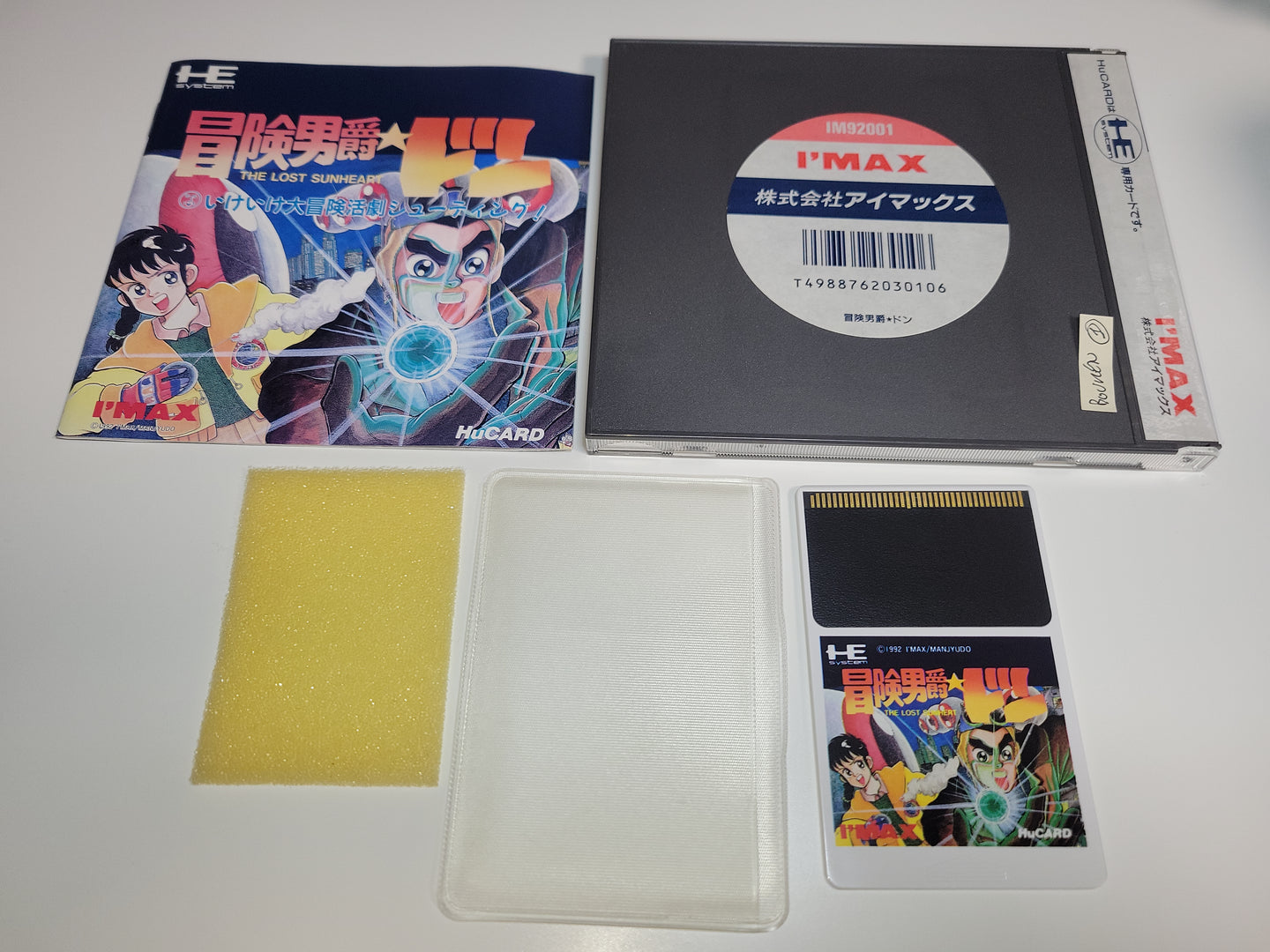 Bouken Danshaku Don: The Lost Sunheart - Nec Pce PcEngine