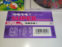Load image into Gallery viewer, Puyo Puyo CD - Nec Pce PcEngine
