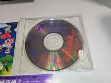 Load image into Gallery viewer, Puyo Puyo CD - Nec Pce PcEngine
