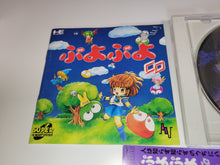 Load image into Gallery viewer, Puyo Puyo CD - Nec Pce PcEngine
