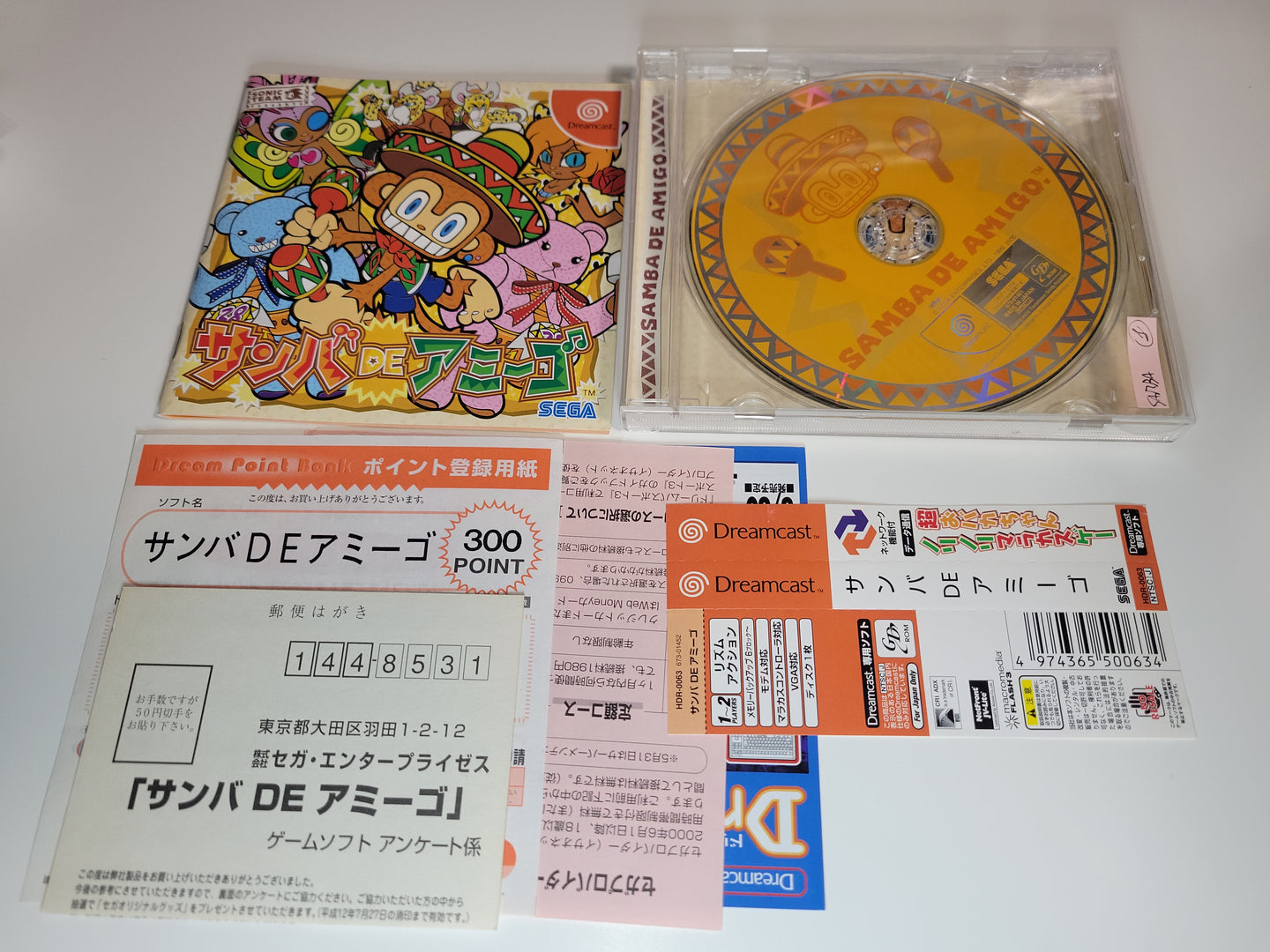 Samba de Amigo - Sega dc Dreamcast