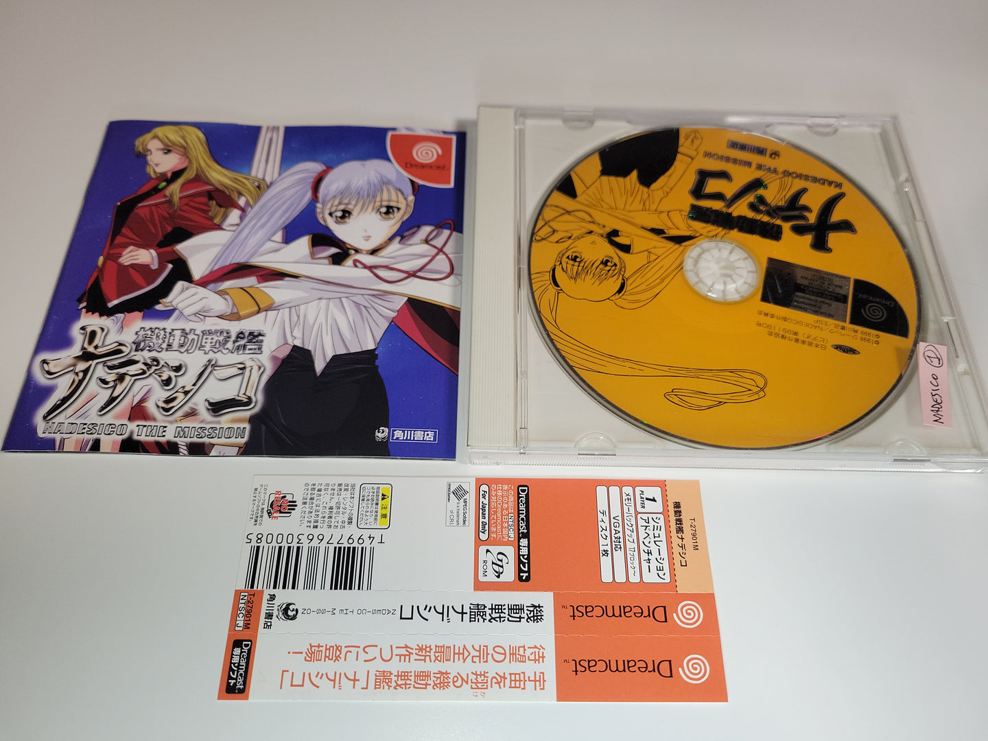 Nadesico the mission  - Sega dc Dreamcast