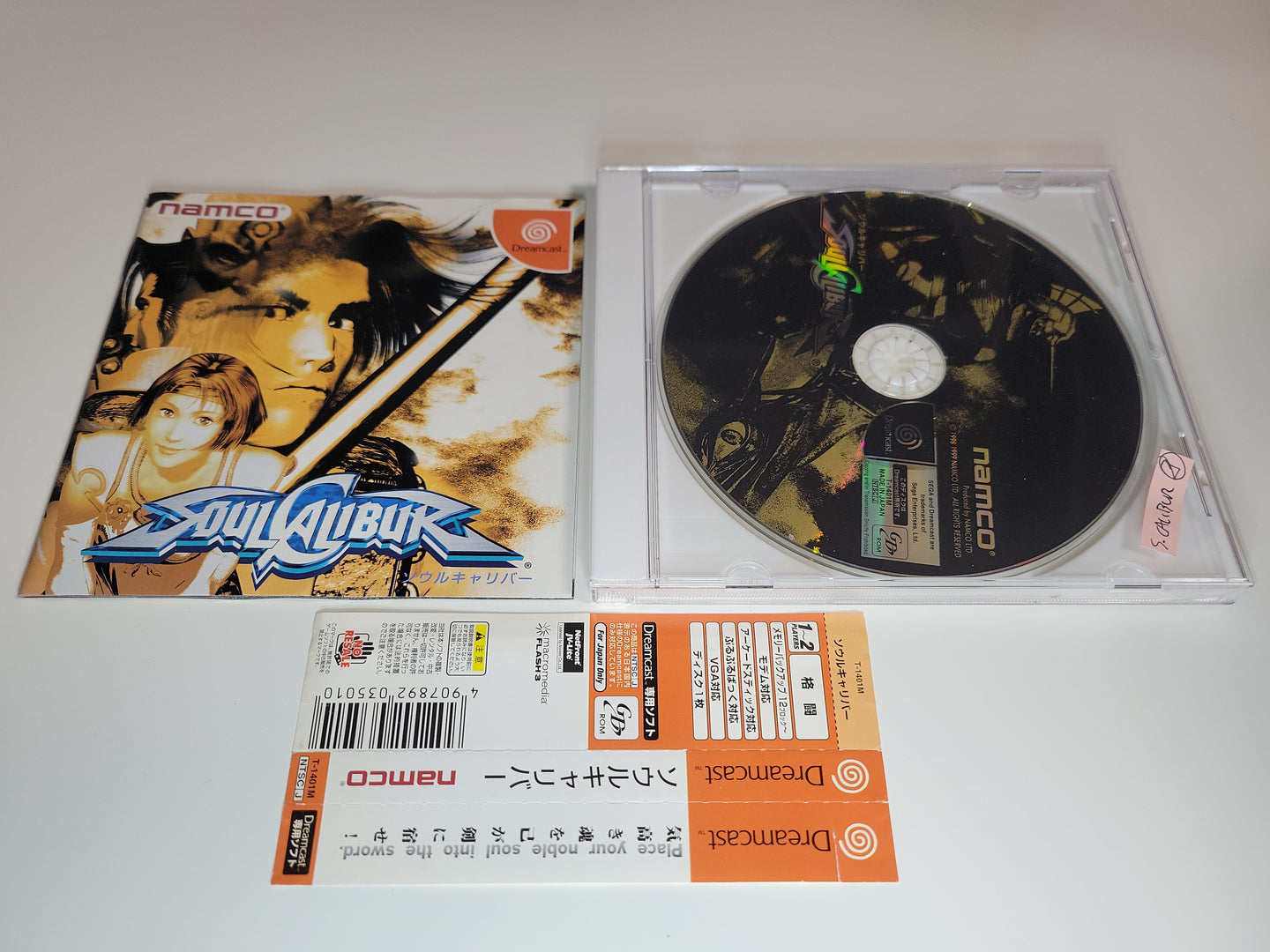 SoulCalibur - Sega dc Dreamcast