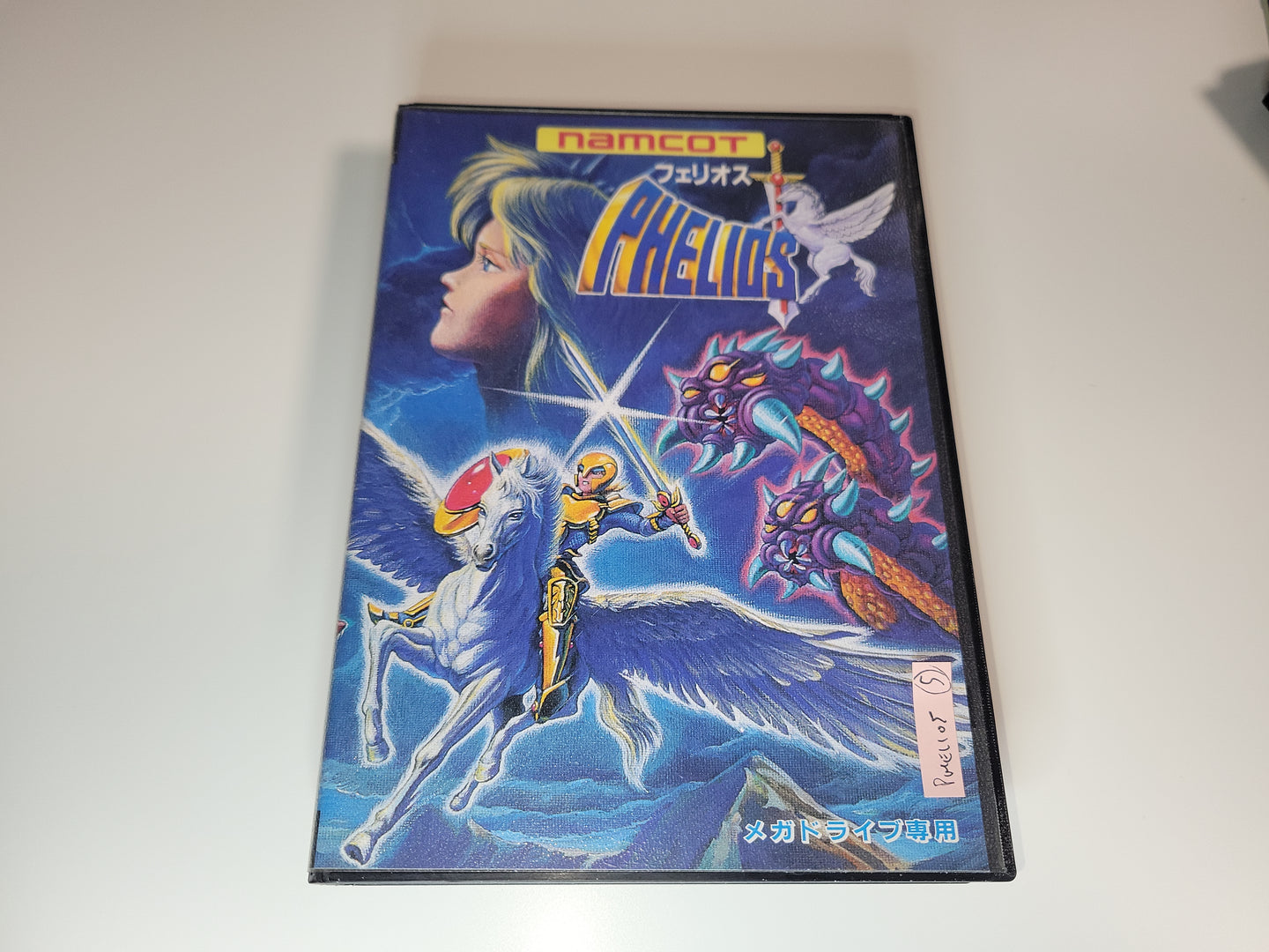 gian - Phelios - Sega MD MegaDrive