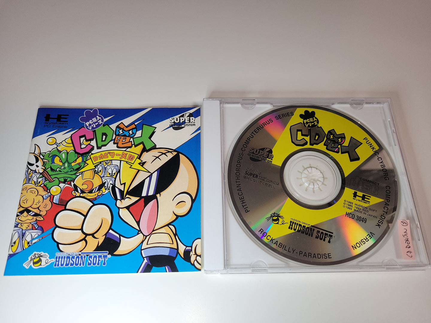 CD Denjin: Rockabilly Tengoku - Nec Pce PcEngine
