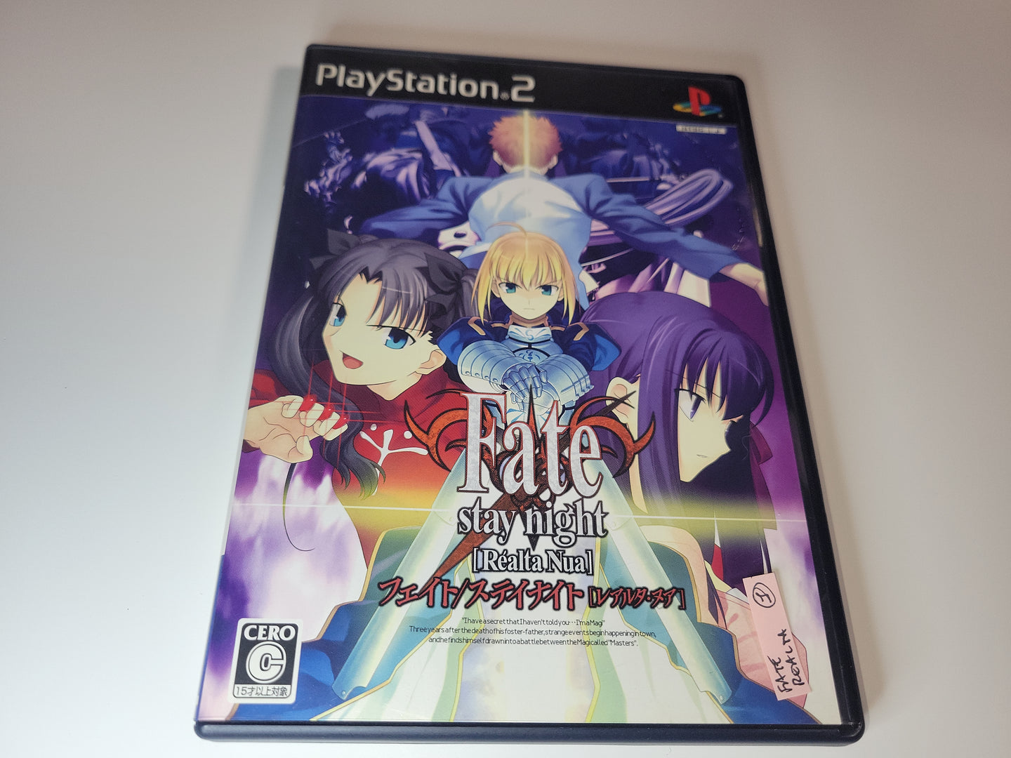 Fate Realta Nua - Sony playstation 2