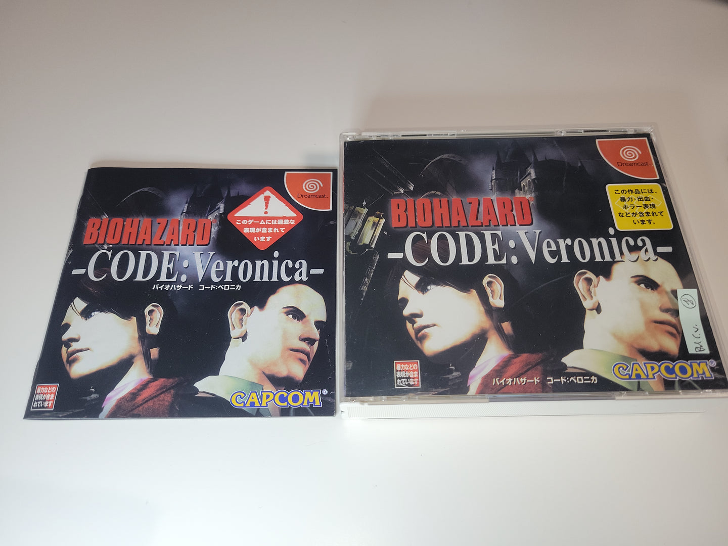 Biohazard CODE:Veronica - Sega dc Dreamcast