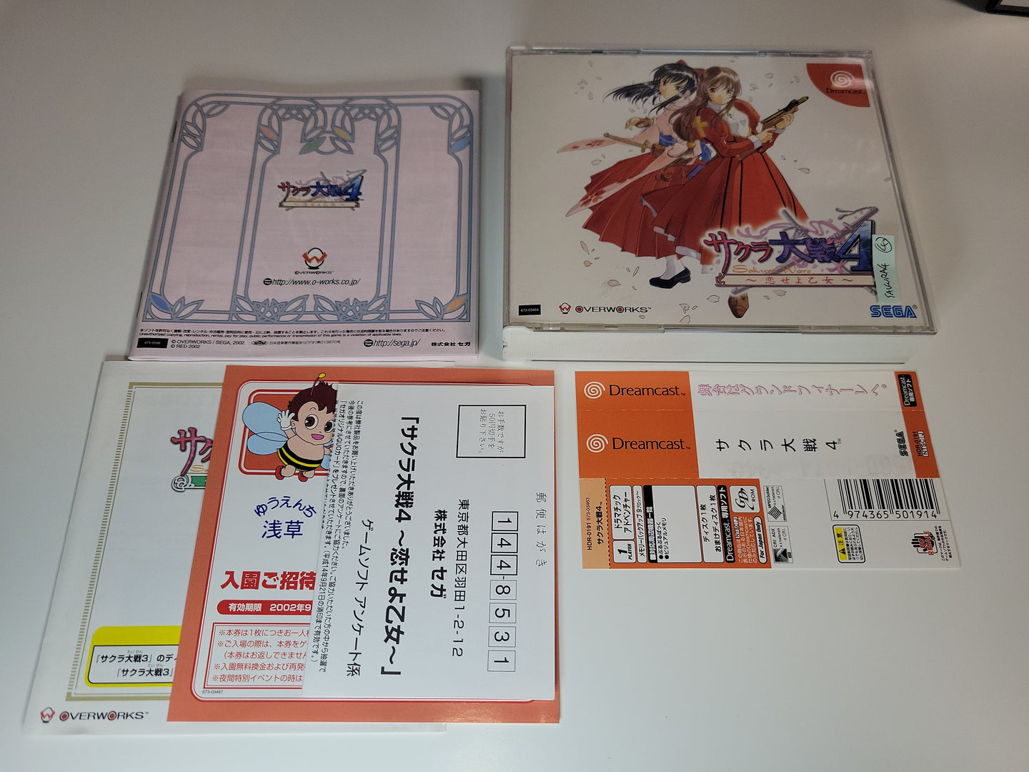 Sakura Taisen 4: Koi Seyo - Sega dc Dreamcast