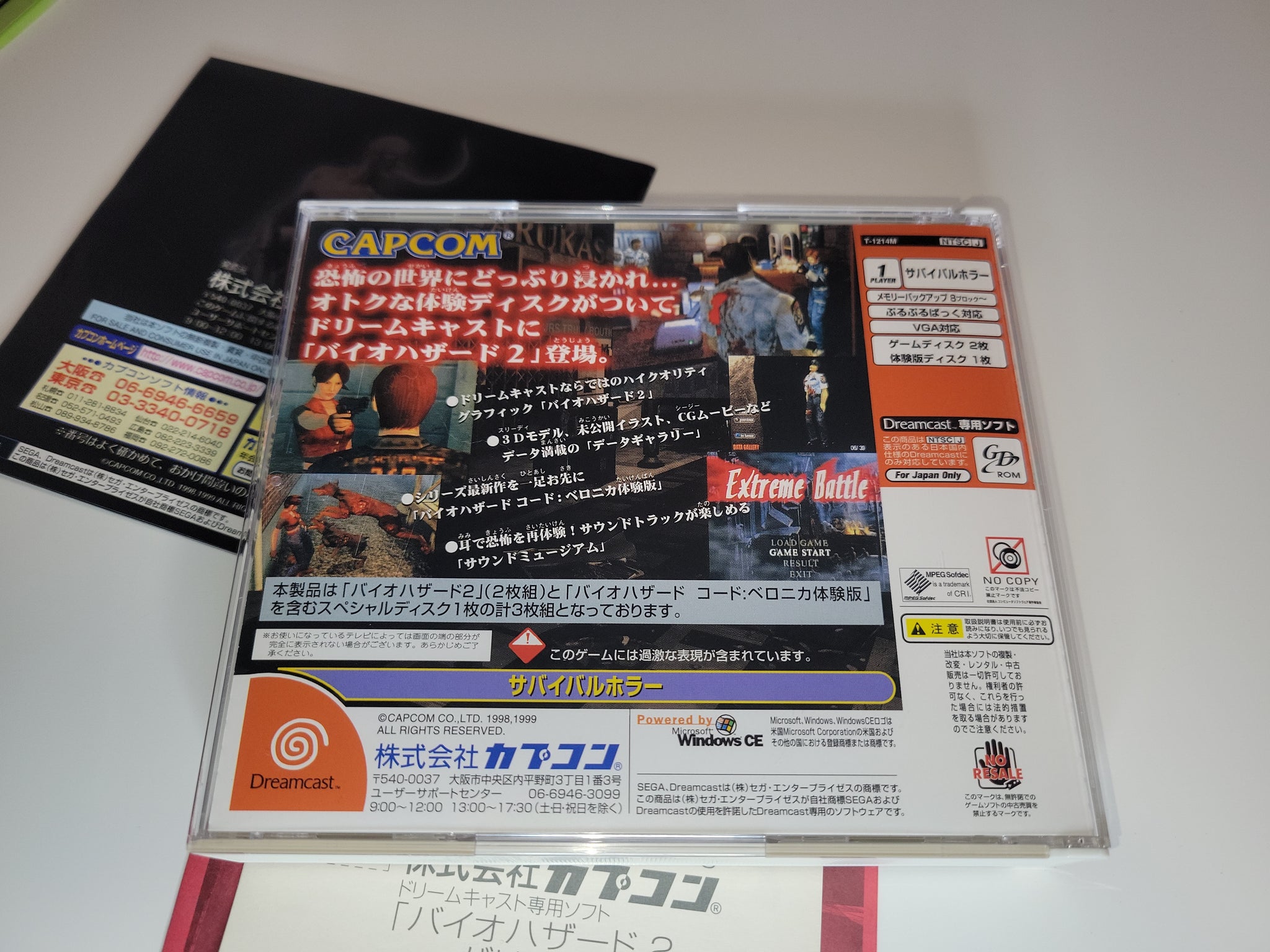 Dreamcast DC Games Biohazard 2 Value Plus TESTED /0054 Dreamcast DC Games Biohazard 2 Value Plus TESTED /0054