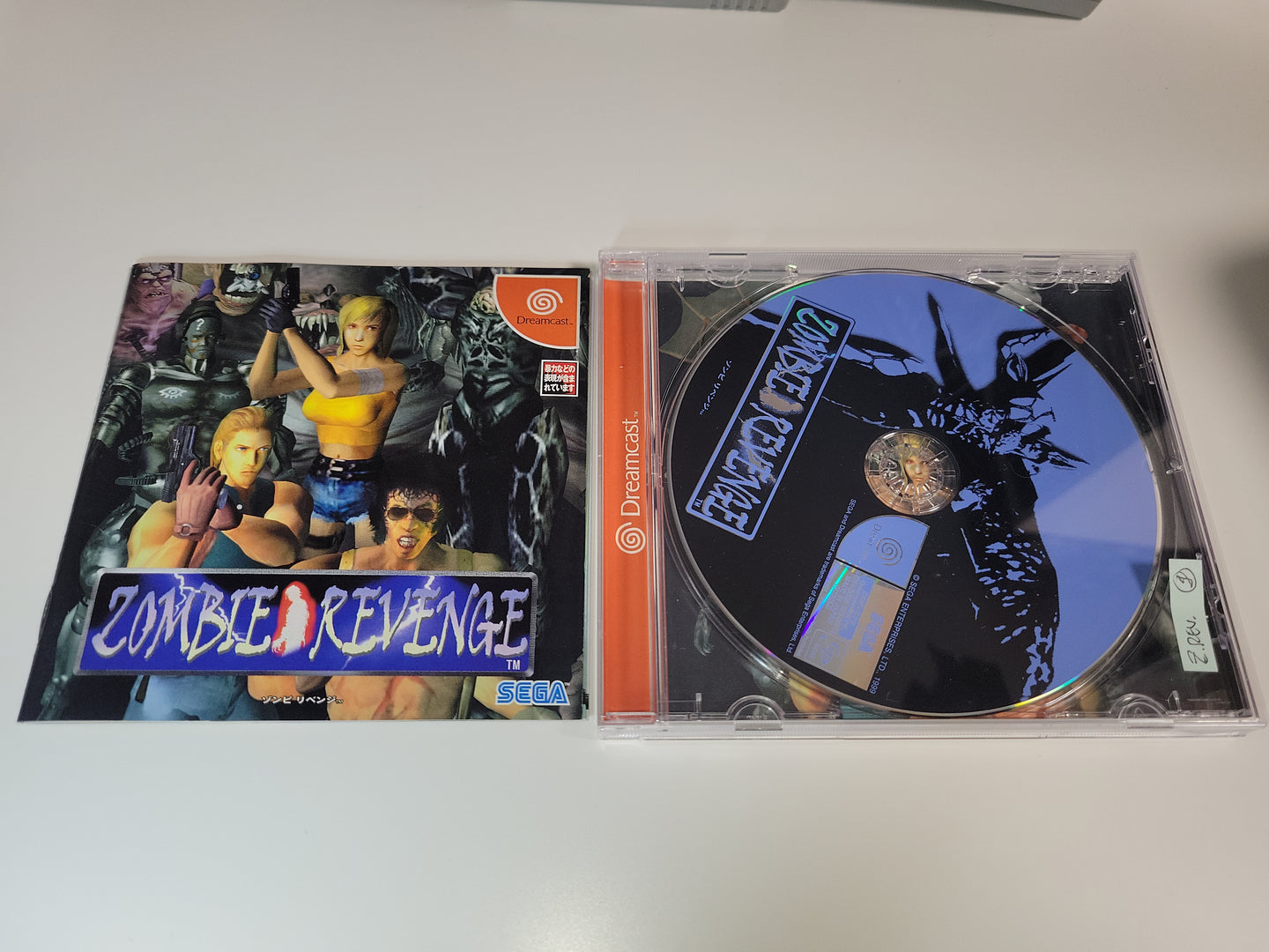 Zombie Revenge - Sega dc Dreamcast