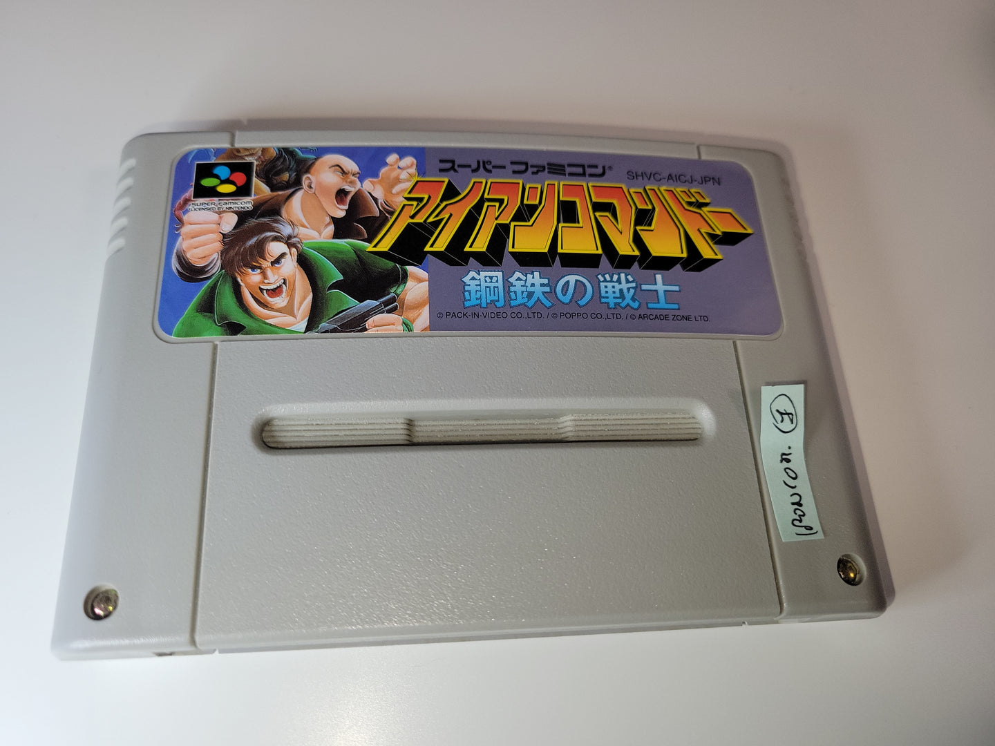 Iron Commando cart only -  Nintendo Sfc Super Famicom