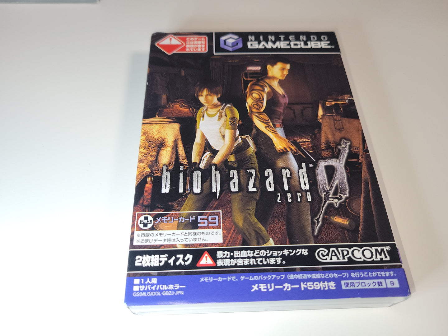 Biohazard 0 - Nintendo GameCube GC NGC