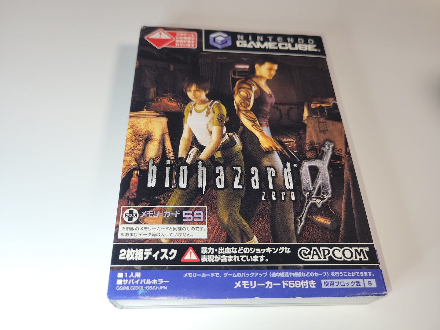 Biohazard 0 - Nintendo GameCube GC NGC