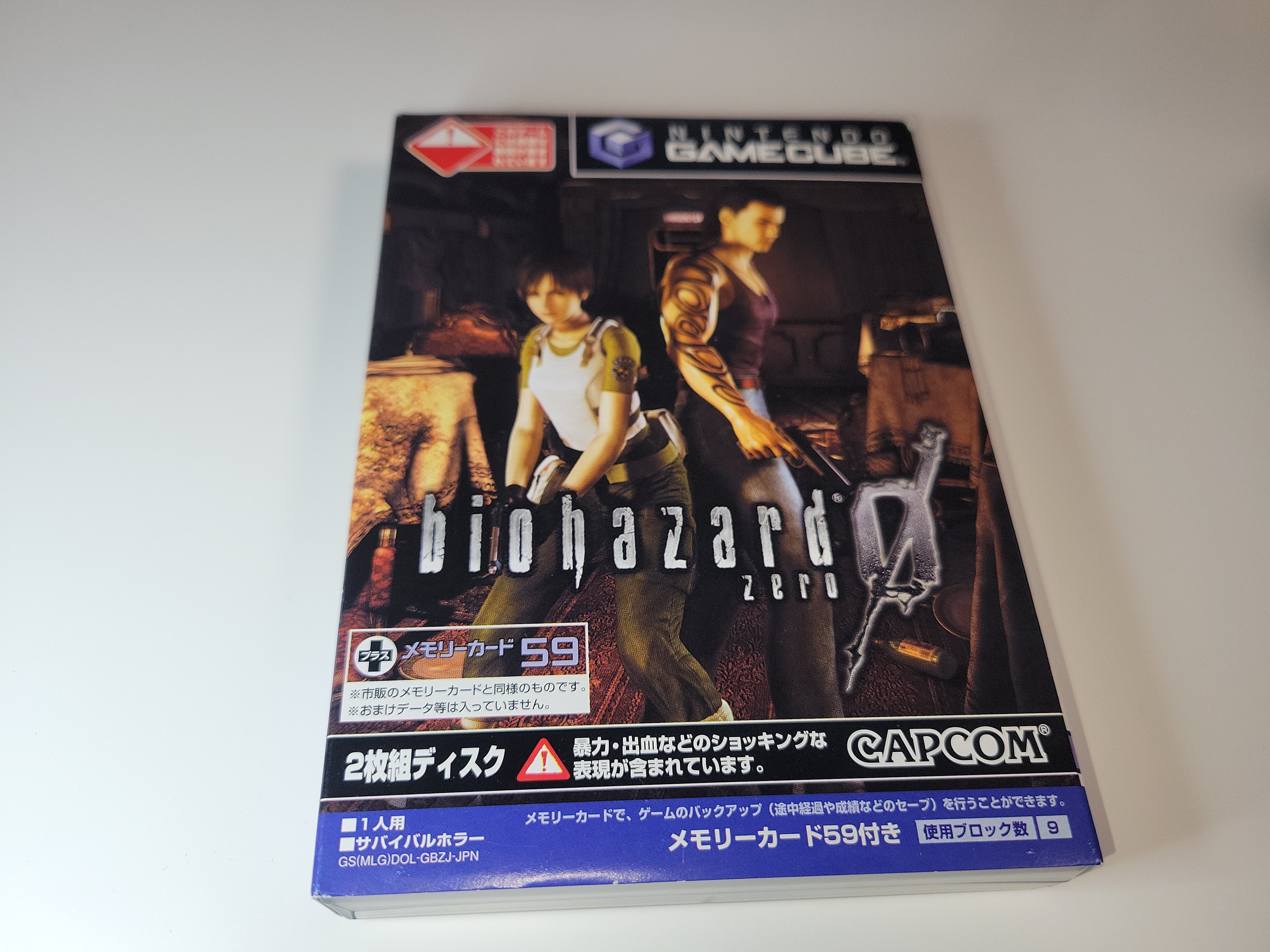 Biohazard 0 - Nintendo GameCube GC NGC – The Emporium RetroGames and Toys