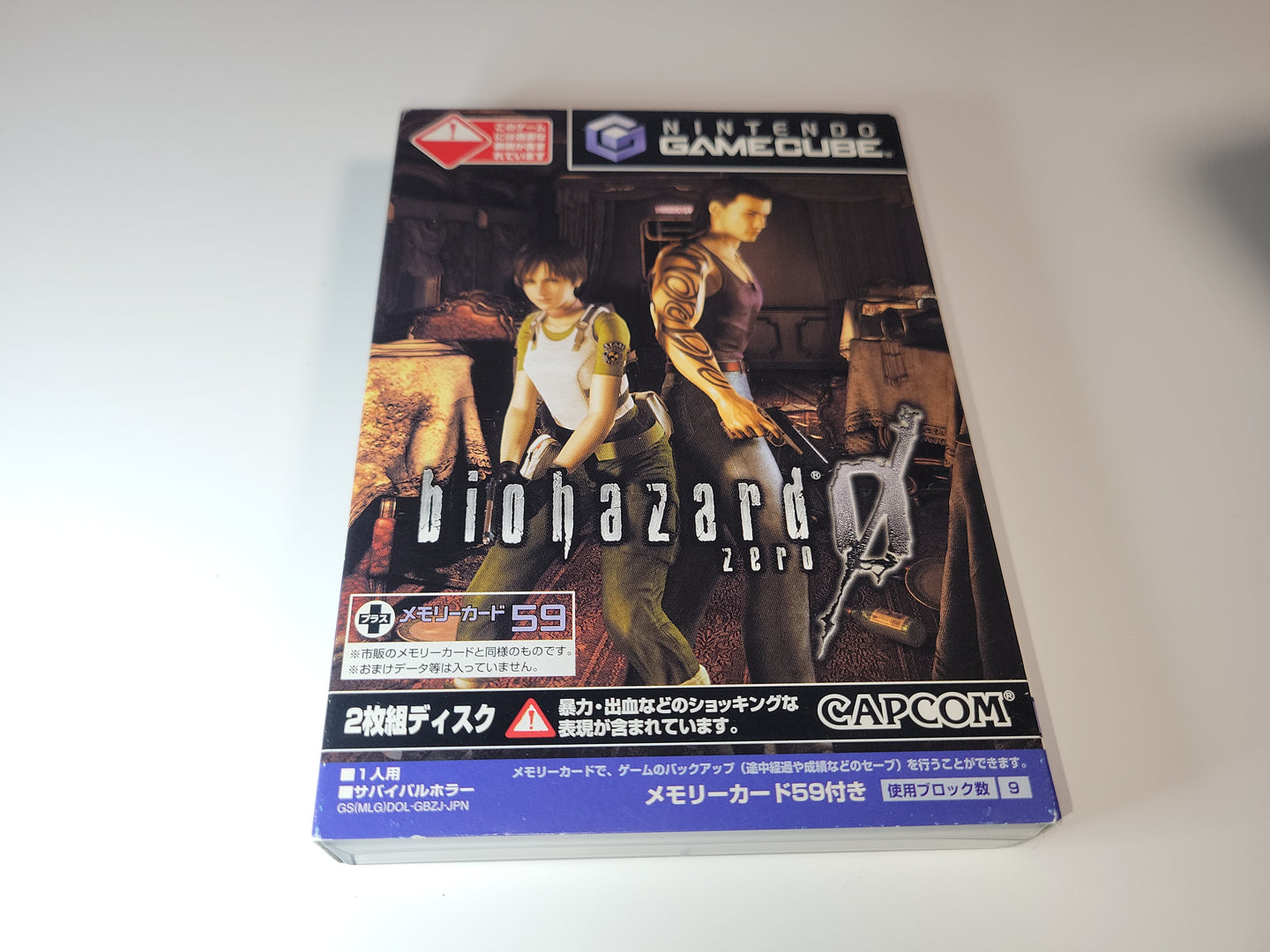 Biohazard 0 - Nintendo GameCube GC NGC