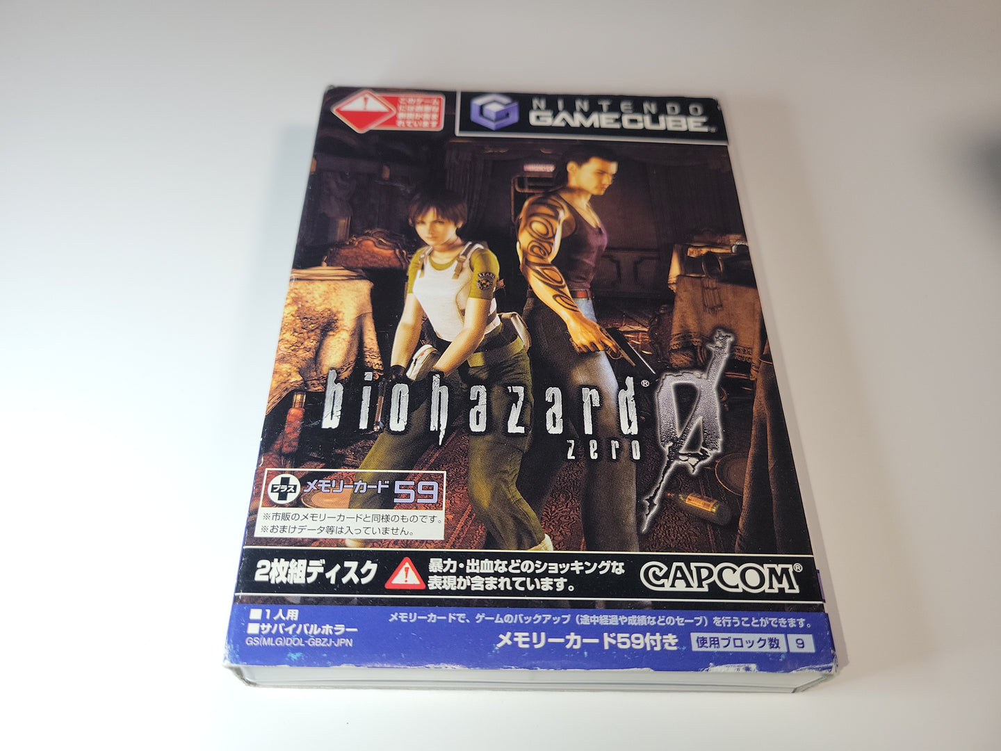 Biohazard 0 - Nintendo GameCube GC NGC