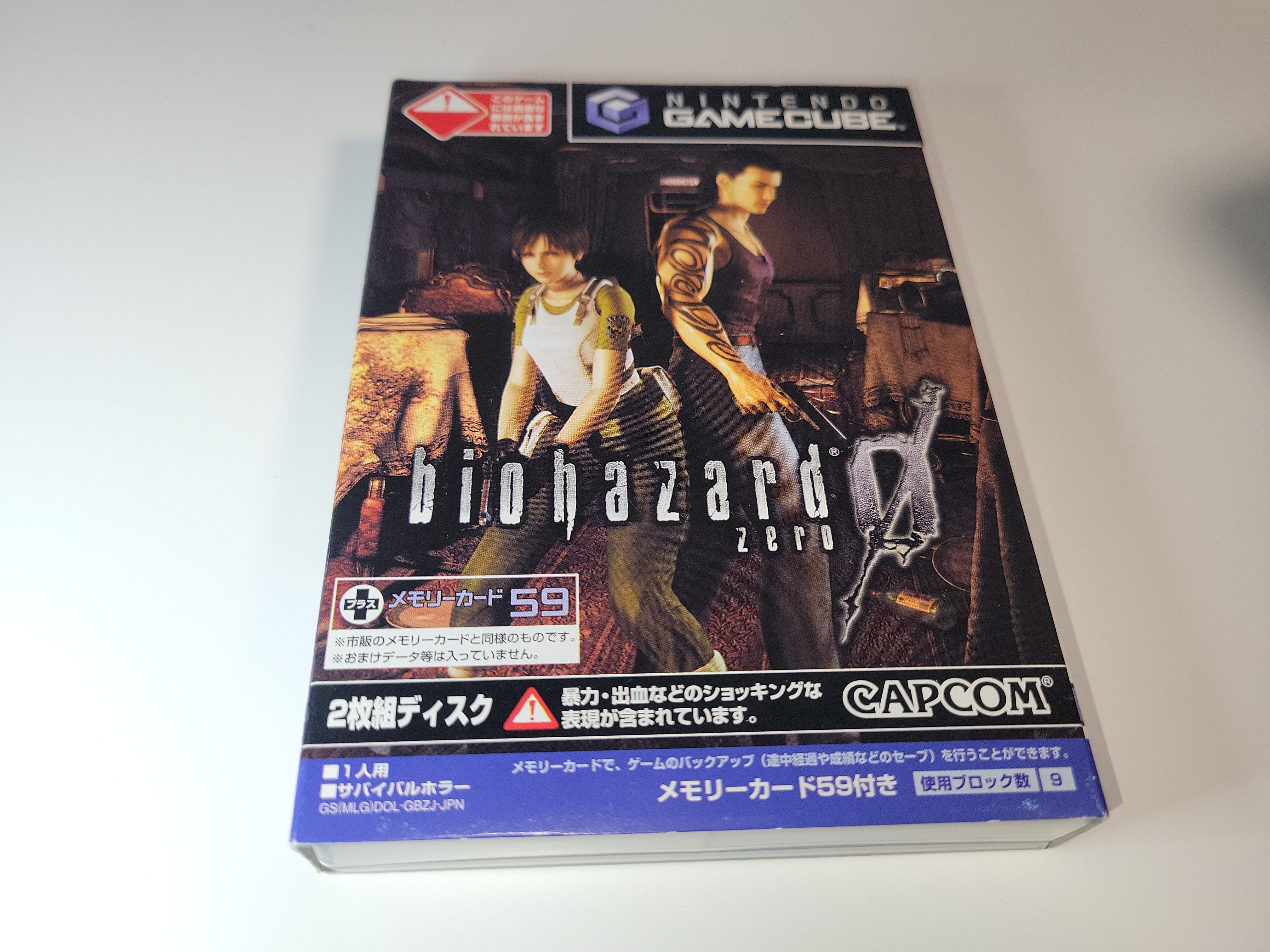 Biohazard 0 - Nintendo GameCube GC NGC – The Emporium RetroGaming Shop
