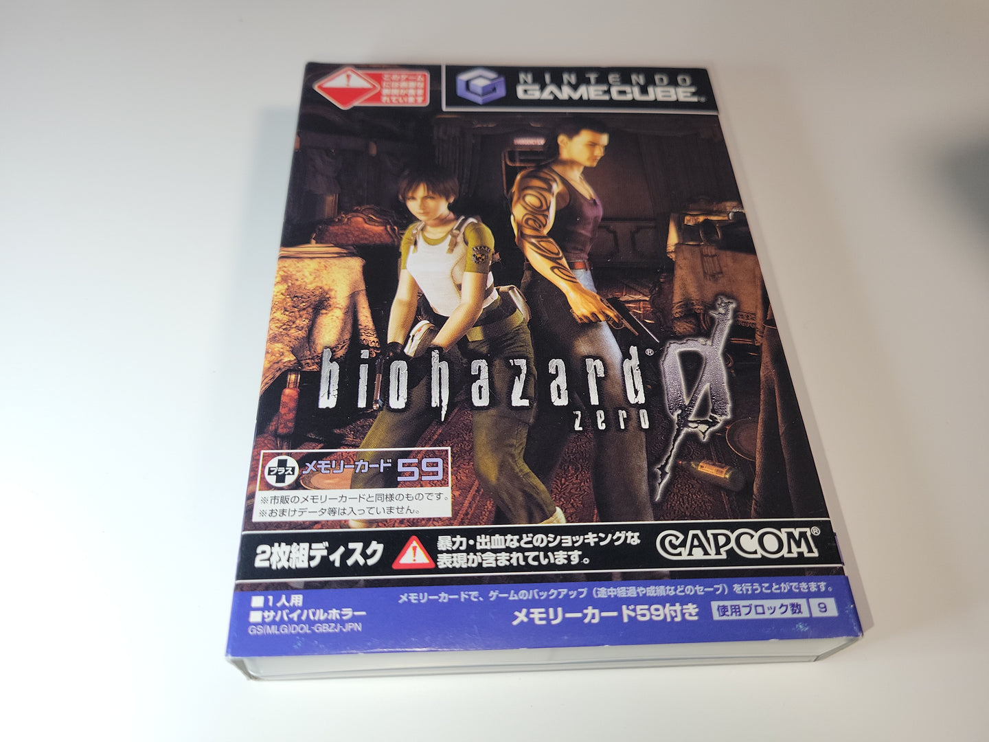 Biohazard 0 - Nintendo GameCube GC NGC