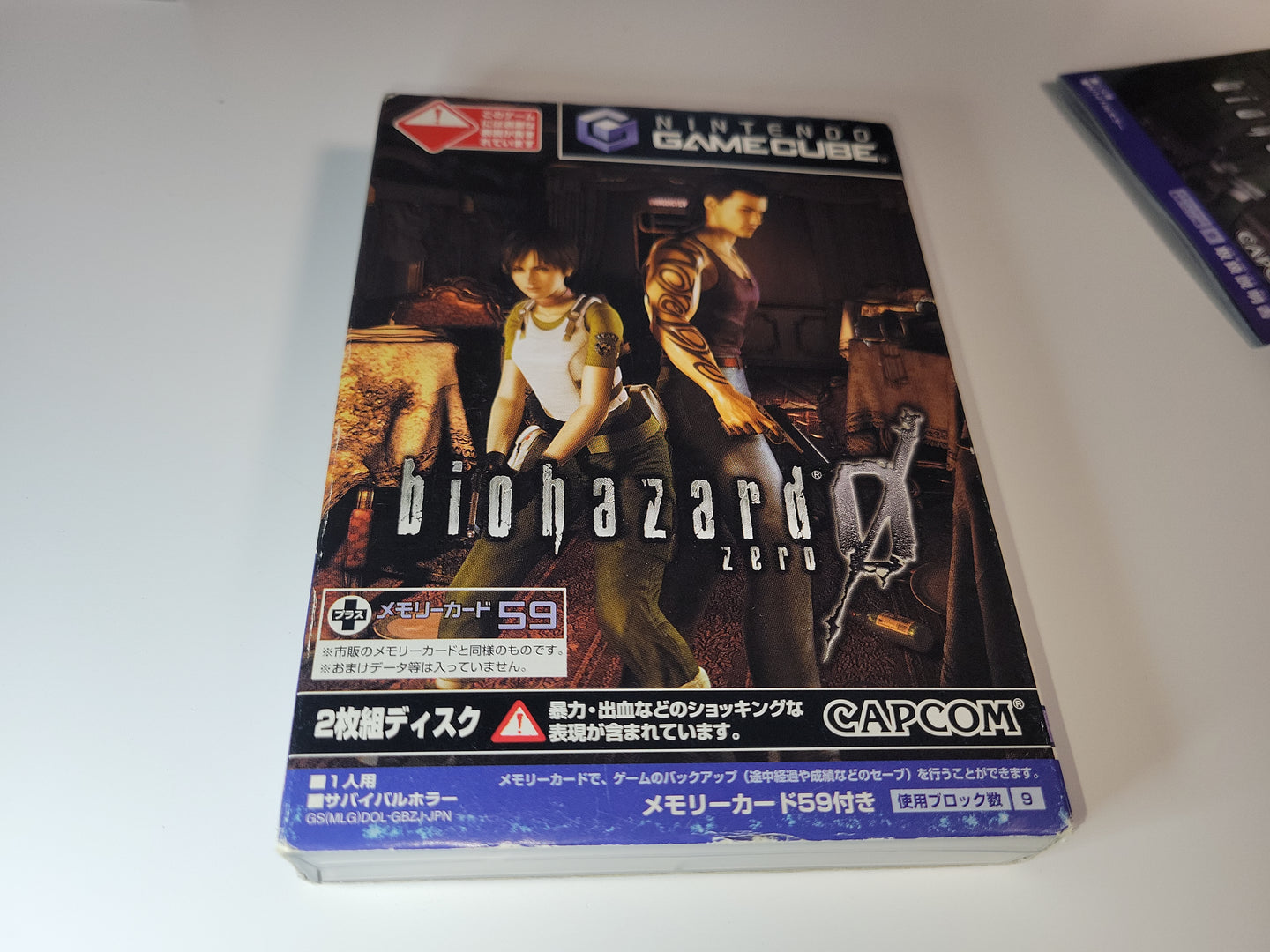 Biohazard 0 - Nintendo GameCube GC NGC