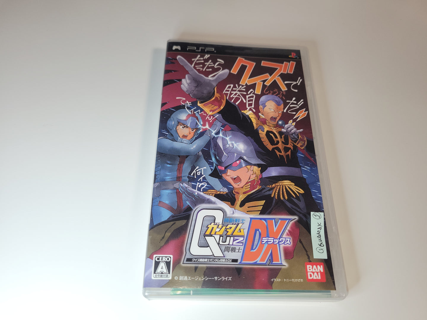 Mobile Suit Quiz Gundam: Tou. Senshi - Sony PSP Playstation Portable