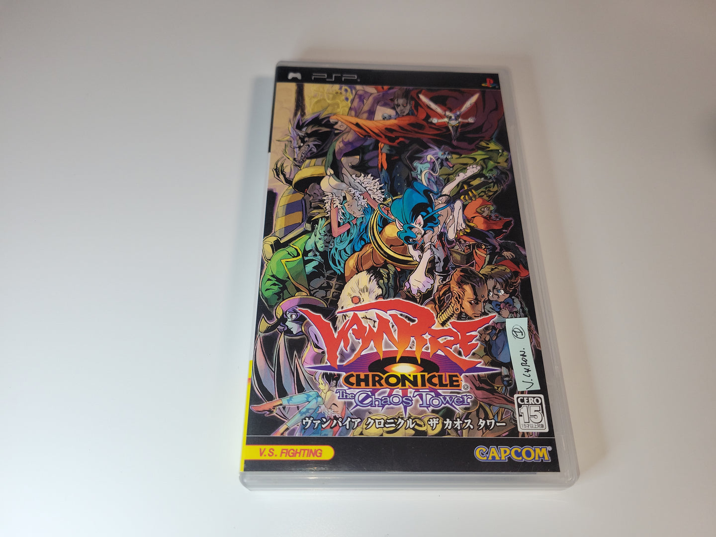 lee - Vampire Chronicle: The Chaos Tower - Sony PSP Playstation Portable