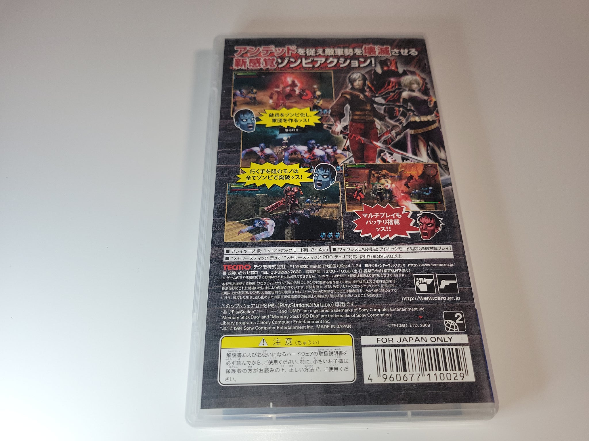 Undead Knights Sur Sony PSP - Neuf Sous Blister - Version PAL UK