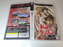 Load image into Gallery viewer, Sengoku Cannon ~ Sengoku Ace Episode III - Sony PSP Playstation Portable
