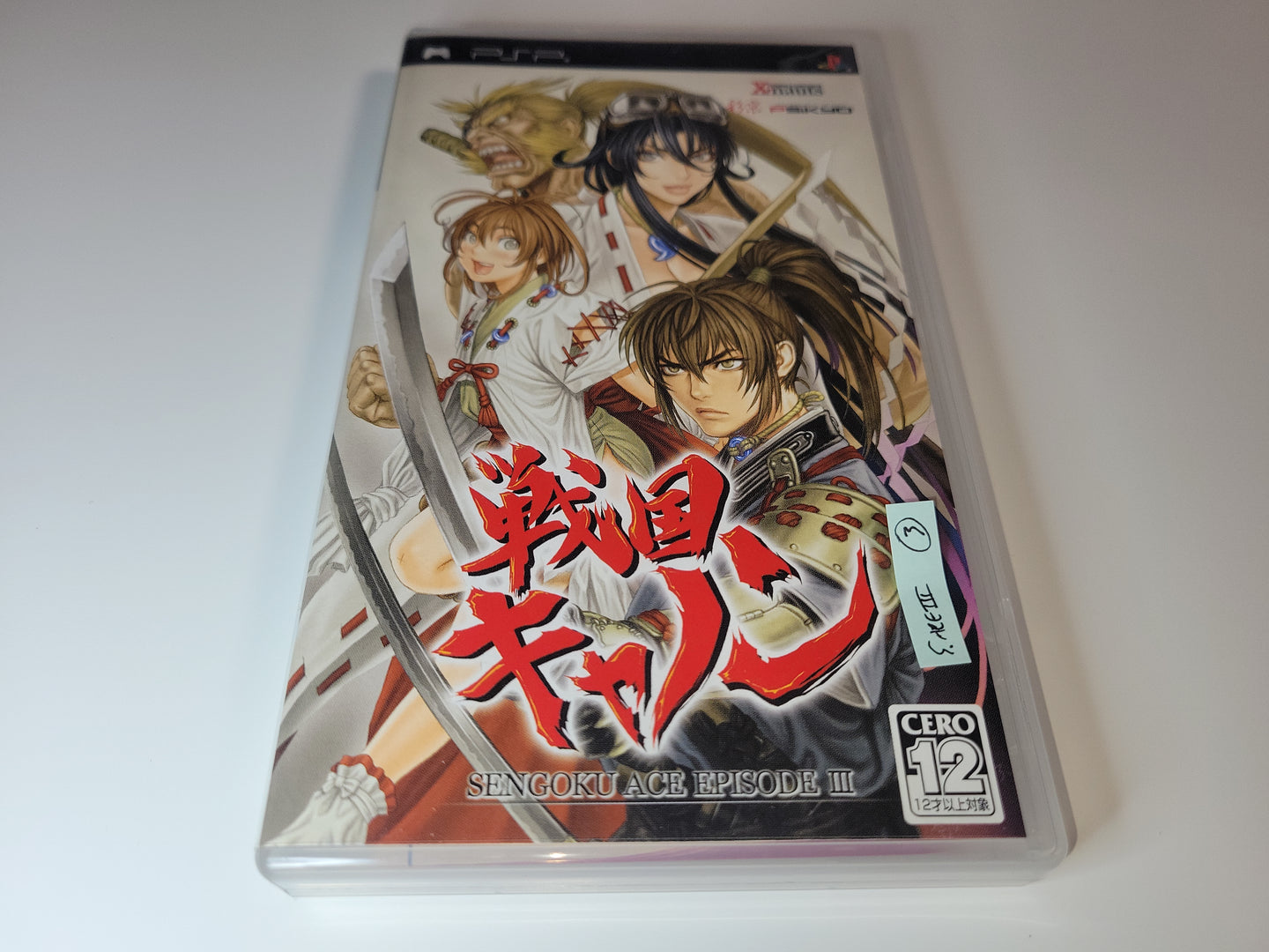 Sengoku Cannon ~ Sengoku Ace Episode III - Sony PSP Playstation Portable